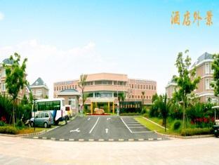 Howard Johnson Palm Beach Resort 上海 外观 照片