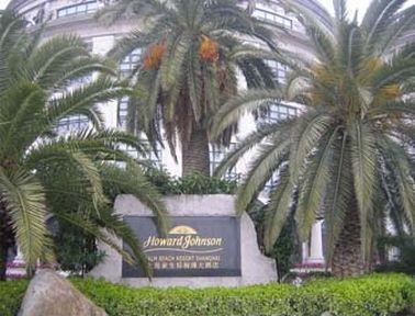 Howard Johnson Palm Beach Resort 上海 外观 照片